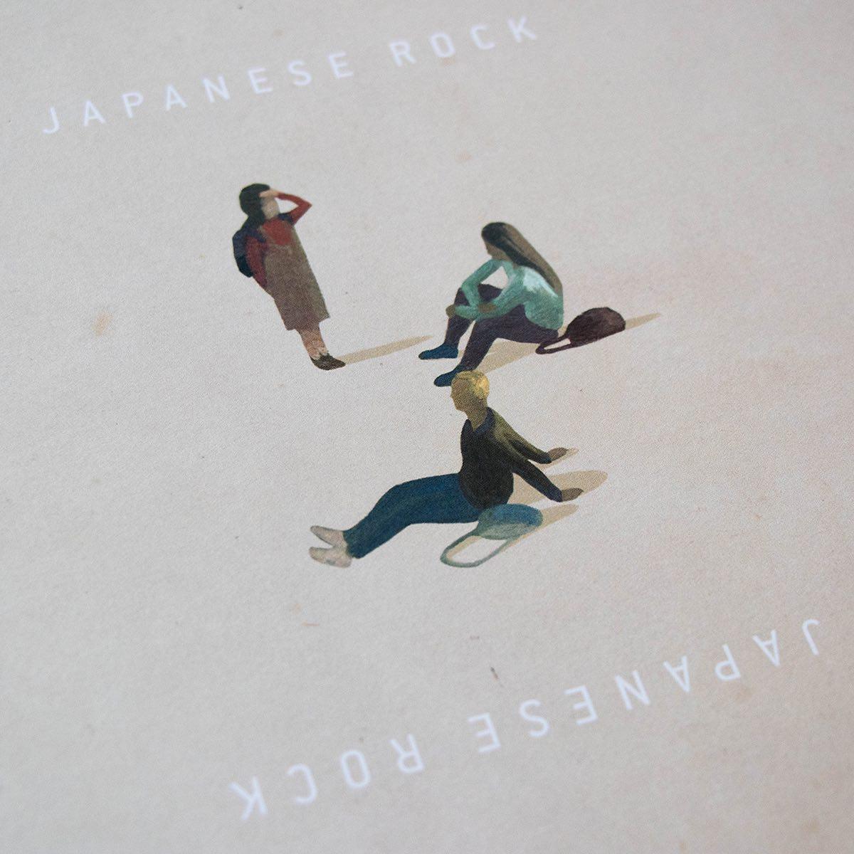 Londji: puzzle Japanese Rock 1000 el. - Noski Noski